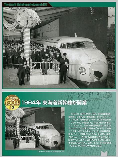 1964年